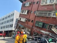台湾で震度6強、9人死亡・800人余負傷　台北で50回超える余震