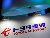 トヨタ、富士松工場も12日まで停止継続　生産工程確認で