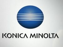 コニカミノルタと富士フ子会社、複合機事業の業務提携で協議