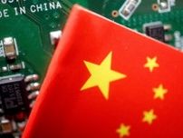 米商務省、中国のＲＩＳＣ−Ｖ半導体技術の安全保障リスクを評価