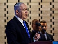 イスラエル首相らに逮逮捕状準備か、ＩＣＣ　政府内で懸念