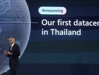 マイクロソフト、タイに初の地域データセンター開設へ