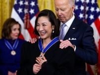 ゴア元副大統領や女優ミシェル・ヨー氏ら受賞、米大統領自由勲章