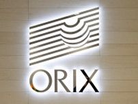 オリックス、発行済み株式の3.5％・500億円を上限に自社株買いを決議