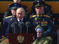 プーチン氏「戦略部隊は常に戦闘準備態勢」、対独戦勝記念日演説