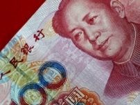 中国、超長期特別国債1兆元を発行へ　景気支援へ17日から