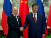 習主席「中国は常にロシアの良き隣人」、プーチン大統領と会談