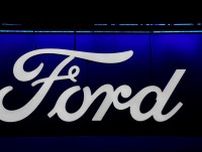 フォード、ＥＶ収益性改善に向けサプライヤーにコスト削減要請