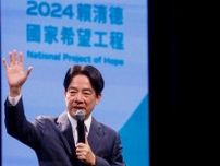 台湾新総統が就任、威嚇中止要求　中国「危険なシグナル」と反応