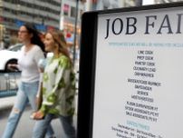 米新規失業保険申請、8000件減の21.5万件　前週に続き減少