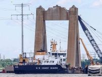 橋崩落の米ボルティモア港、水路が完全復旧 がれき撤去完了