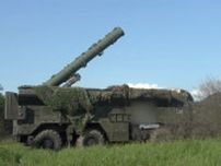 ロシア、戦術核兵器訓練を拡大　イスカンデルミサイル使用