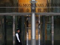 香港中銀、政策金利を据え置き　米ＦＲＢに追随