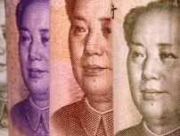 中国の特別国債50年物入札、利回り過去最低　需要旺盛