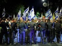 イスラエルで反政府デモ、数千人規模　ネタニヤフ首相の退陣要求