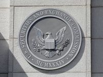 米最高裁、ＳＥＣの行政手続きによる証券詐欺処罰権を違憲と判断