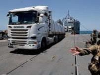 米軍、ガザ支援物資搬入の桟橋運用を終了　稼働わずか20日