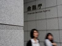 損保ジャパン、契約情報の漏えい問題で金融庁が報告徴求命令