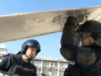訓練・装備に男女差無し　今年春に初の女性隊員が加わった「福岡県警機動隊」　女性記者が体験入隊