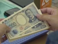 新紙幣フィーバー　銀行には両替求める多くの人　福岡・佐賀にゆかりの人や場所も