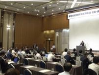 「福岡県航空機産業振興会議」総会