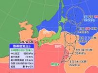 台風５号発生か １０日（土）〜１１日（日）お盆休みの期間中、関東や東北・北海道に接近のおそれ