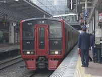 お盆の臨時列車運行のため…ＪＲ駅にある列車案内の「のりば」を誤表示　利用客が乗車できず　利用客からの申し出で発覚