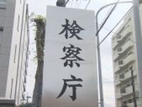 タクシーのドアを蹴って凹ませたとして逮捕 福岡の男性不起訴　熊本地検