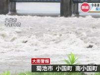 【大雨警報】菊池市、小国町、南小国町に発表中（1日19時時点）熊本県内で激しい雨 今夜遅くまで土砂災害に警戒