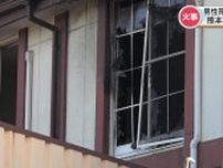 「ゴムが焼ける臭い」熊本市・南区城南町のアパートで火事　男性死亡 80代の住民か