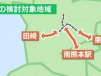 熊本市電 新たに延伸検討　熊本市東部・南熊本駅・田崎の3地域へ