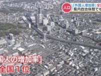 熊本県に住む外国人は2万5121人 増加率全国1位に  TSMC進出の影響か