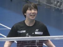 パリ五輪 山口茜ベスト8進出！初のメダル獲得に一歩前進（バドミントン女子シングルス｜バレーボール女子）