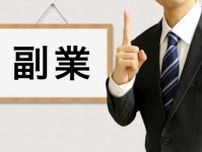 ＩＴ業の社員が副業でＤＸ支援　鳥取県・協定締結