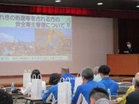 がれき処理で講習会を開催　建災防石川支部