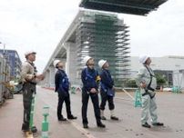 橋梁工事現場を視察　高さ30ｍの安全策確認　神奈川労働局