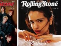 INIとロザリアのW表紙が実現、Rolling Stone Japan最新号