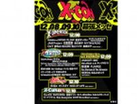 リナ・サワヤマ、舐達麻、ももクロら出演決定、「X-CON」出演第3弾発表