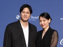 “ブルーカーペットデビュー”の大谷翔平＆真美子さんを米メディアが「エレガンスな大谷夫婦がパワーカップルとしての地位を実証」と絶賛
