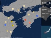 【地震速報】愛媛県、高知県で最大震度6弱の強い地震　岡山でも震度3
