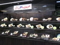 「みなさんに愛されるお店を」JR児島駅前に“祭ずし”で知られる「みよしの」監修のレストランとカフェがオープン【岡山】