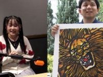 「石村さんの存在を世界に伝える仕事が夢」女子大学生が語る自閉症のアーティスト「石村嘉成展 生きものバンザイ！」【岡山】