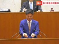 「県議会に期待されている役割を全力で」香川県議会の新しい議長に自民党の松原哲也氏