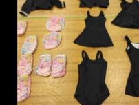 「性的欲求を満たすため」スクール水着5着を盗んだとして会社員の男（43）逮捕　自宅から女児の下着など点を約130点押収し余罪もあるとみて捜査【香川・高松市】