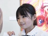 「サルの作品が好きです」来場者1万人目は小学4年生　自閉症のアーティスト石村嘉成さんの「生きものバンザイ！」