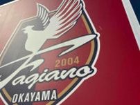 【J2】ファジアーノ岡山は試合終了間際に得点を許し2ー2で引き分け【J3】カマタマーレ讃岐は今シーズン初勝利ならず