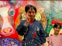 小学生が出会った石村さん「かけてくれた言葉は宝物」自閉症のアーティスト「石村嘉成展 生きものバンザイ！」【岡山】