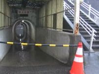 「歩行者用地下道が冠水」岡山・香川は未明から断続的に強い雨　気象台が土砂災害などへの警戒を呼び掛け