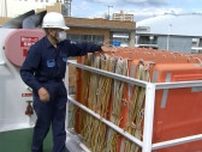 「本格的な夏を前に旅客船の事故を防ごう」高松港でフェリーの安全点検【香川】