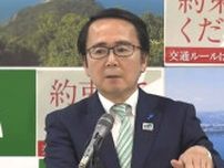 香川県の合計特殊出生率が過去最低の1.40　池田知事「危機的状況」子育て支援拠点の充実を加速させる
